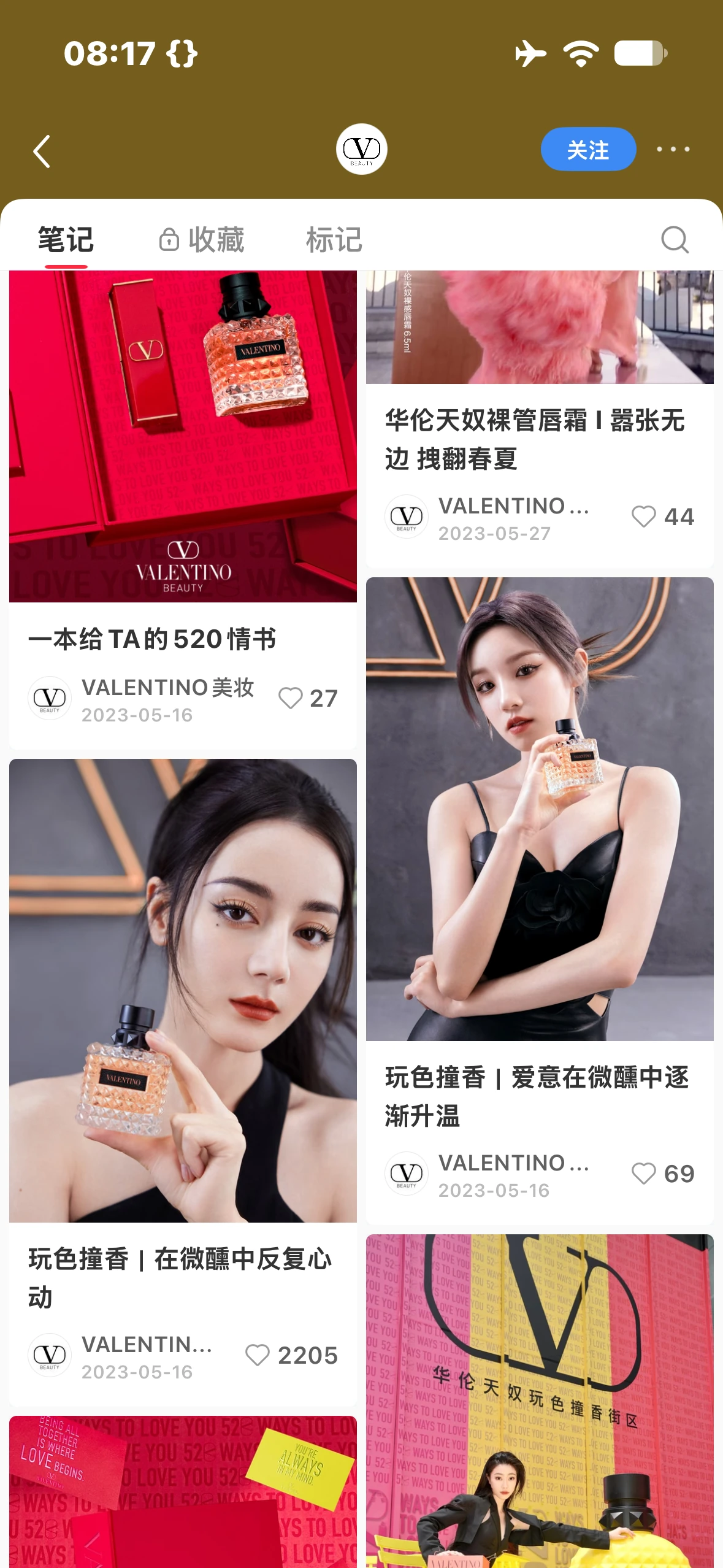Valentino Beauty Rednote screen 2