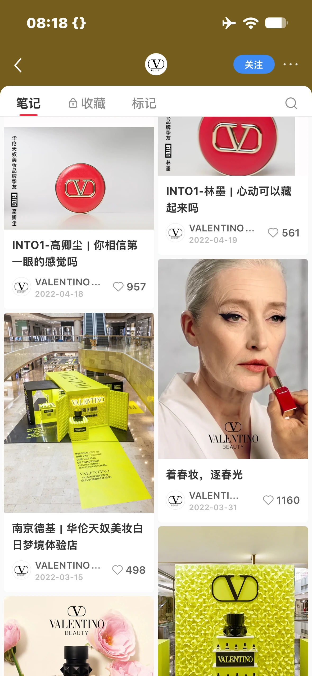 Valentino Beauty Rednote screen 3