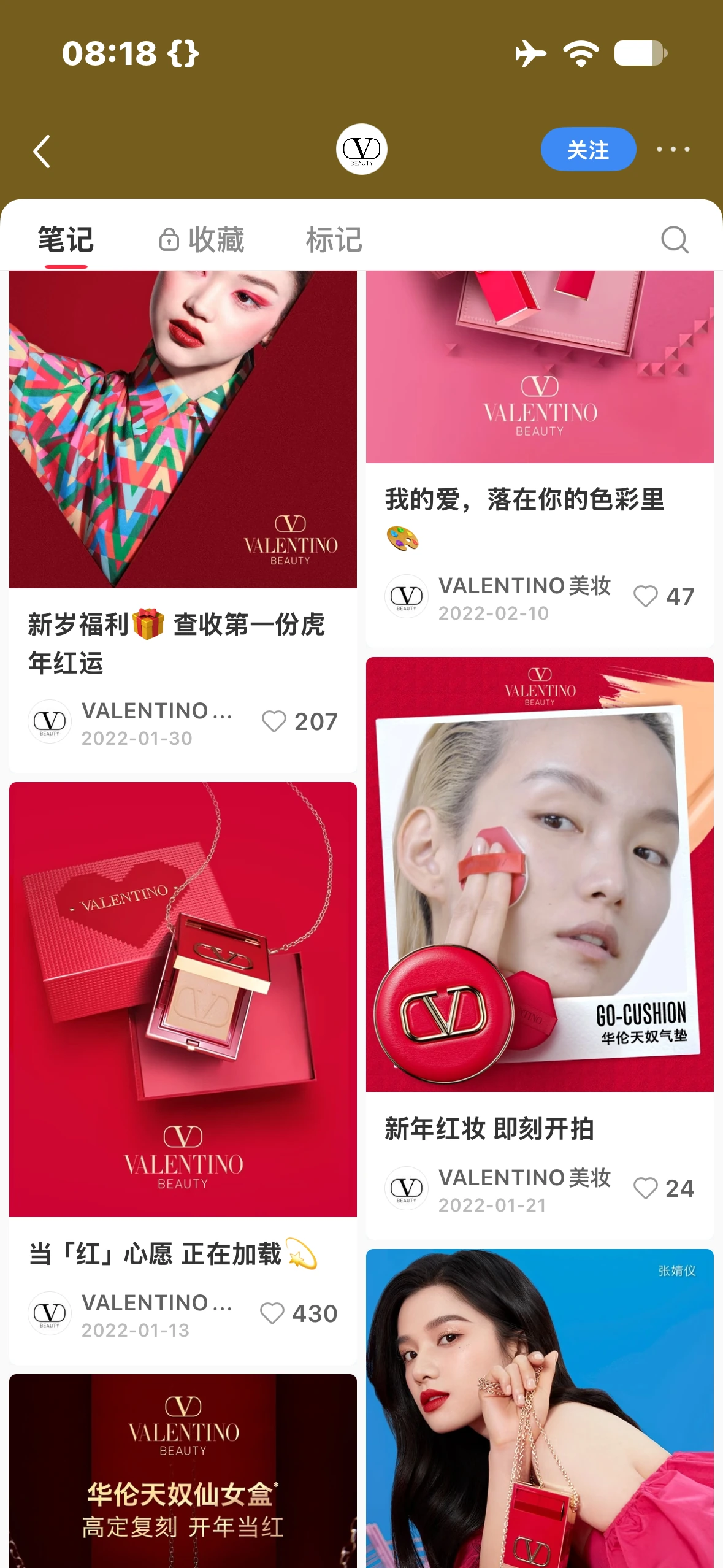 Valentino Beauty Rednote screen 4